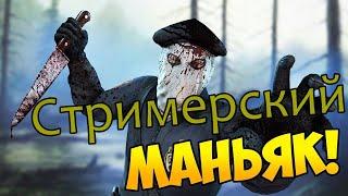 Маньяк CS GO на стриме Chr1swave Zloy mokrivskyi Dmitry_lixxx quickhuntik