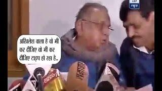 CAUGHT ON CAMERA When Shivpal Yadav asked Mulayam Yadav to announce Akhilesh Yadavs expu