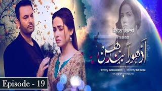 Adhoora Bandhan Episode 19  Madhia Rizvi  Nouman Masood