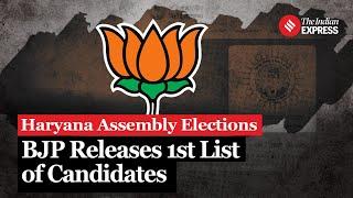 Haryana Election 2024 BJP and JJP-Azad Samaj Party Announce Candidates