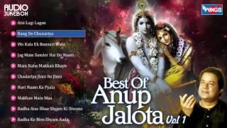 10 Anup Jalota Bhajans  Hindi Non Stop Bhajan Sandhya  Anup Jalota Songs - sai aashirwad