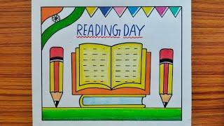 Vayana Dinam Poster  Reading Day Poster Drawing  വായന ദിനം ഡ്രോയിംഗ്  Reading Day Drawing