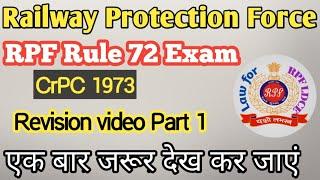 Criminal Procedure Code 1973 Revision Video Part- 1