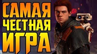 5 ПРИЧИН ЛЮБИТЬ STAR WARS JEDI FALLEN ORDER