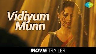 Vidiyum Munn - Official Trailer  Pooja  HD Tamil Movie Videos