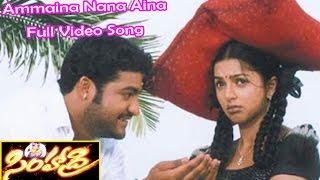 Ammaina Nana Aina Full Video Song  Simhadri  Jr. NTR  Bhoomika  S.S.Rajamouli  ETV Cinema