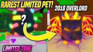 THIS is the NEW RAREST PET In Bubble Gum Simulator New Years Event *2018 Overlord* Roblox