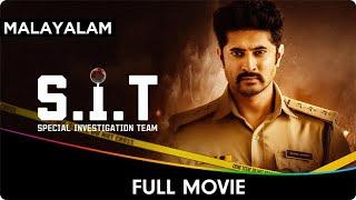 S.I.T - Suspense-Thriller Malayalam Full Movie - Natasha Doshi Arvind Krishna Kaushik Mekala