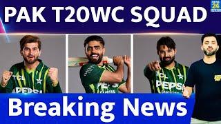 Breaking News  Pakistan Announce T20 World Cup 2024 Squad  Babar  Rizwan  Shaheen  Amir   Azam