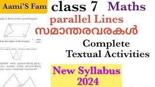 Class 7-Maths-Parallel lines- സമാന്തരരേഖകൾ -Full chapter