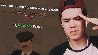 САМЫЙ ЧЕСТНЫЙ ГЕНЕРАЛ АРМИИ В GTA SAMP