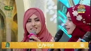 Day 9  Naat  Sirf Ek Bar  Yashfeen Ajmal Shaikh  Special Ramzan Transmission  Ramzan Pakistan