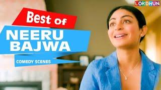 Neeru Bajwa Comedy Scenes  Amrit Maan  Karamjit Anmol  Punjabi Comedy Scenes