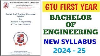 GTU  BE First Year નો Syllabus હવે બદલાઈ ગયો છે 2024 - 25  New Syllabus Analysis of First Year BE