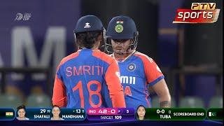 ASIA CUP 2024 LIVE MATCHINDIA WOMEN VS NEPAL WOMEN LIVE HINDI COMMENTARY #indialivematchtoday