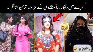 Most Funny Moments Of Pakistani Peoples -part-54  pakistani viral funny video