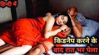 BEAUTIFUL GIRL & OLD MAN  HOLLYWOOD MOVIE EXPLAIN IN HINDI  Film Explained in Hindi Summarized ।