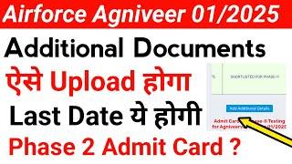 Airforce Agniveer Additional Documents and Phase 2 Admit Card For 012025 intake