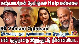 என்ன அவ்ளோ H*rra*sment பண்ணாங்க..  RJ Vilasini Interview  Ilayaraja  U1  Venkat Prabhu  Vijaytv