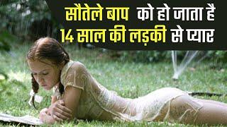 14 साल की लड़की ने सौतेले बाप के साथ ही किया कांड  Lolita Movie Explained in Hindi Urdu  Rvi Studio