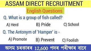 Adre 2.0 exam  English Questions for ADRE  adre grade 3 and Grade 4 question answer