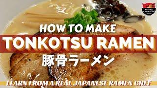 How to make Japanese Tonkotsu Ramen 豚骨ラーメン