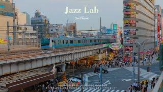 재즈 음악을 들으며 아름다운 풍경을 감상하면 마음이 편안해집니다 Relaxing Japan Street Jazz  Jazz Lab