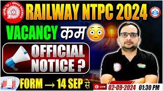 Railway NTPC New Vacancy 2024  RRB NTPC Notification 2024  RRB NTPC Form Fill Up 2024  Ankit Sir