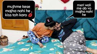 Exchange wife prank on wife  tu meri wali leke ja main teri wali leke jaunga   Prank on wife