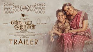 Endraavathu Oru Naal -  Trailer  Vidharth Remya Nambeesan  Vetri Duraisamy   The Theatre People