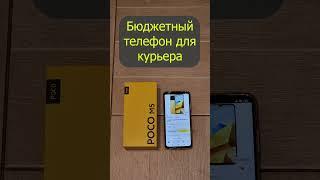 Влагозащита чехол в комплекте не дорогой для курьера то что нужно Смартфон Xiaomi POCO M5 464