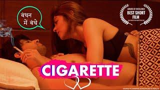 Cigarette  Short Film