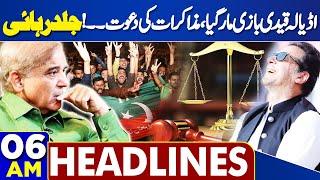 06AM Headline Imran Khan Bail  Negotiation To Govt  PTI Big Call  PTI Ban  PM Shahbaz Sharif