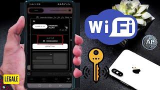 تطبيق قانوني و مجاني لكشف كلمات مرور الوايفاي في أي مكان حول العالم