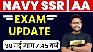 Navy AASSR 2021 Update  Navy SSR AA 2021 Exam Date  Exam Update  By Vivek Sir