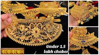 light weight under 20 gram gold choker necklace  light weight bridal necklace designs under 1 lakh