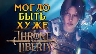 Каким получился Throne and Liberty MMORPG от NCSoft