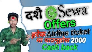 Dashain Esewa Offer  Haryak airline ticket ma 2000 Cash back  How do I get my eSewa bonus 