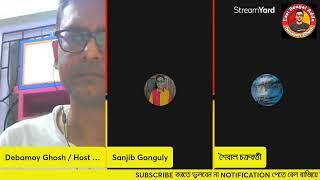 #EastBengalAdda এবারও গড়পড়তা দল করবে ইস্টবেঙ্গল?কী মনে হয়?  Debamoy Ghosh ইস্টবেঙ্গল আড্ডা