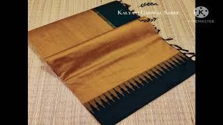 Kalyani Gadwal silk sarees - Kalyani sarees - New arrival sarees - Gadwal temple border Sarees