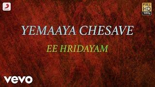 Yemaaya Chesave - Ee Hridayam Lyric  Naga Chaitanya Samantha  A.R. Rahman