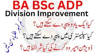 BA BSc Improvement  ADP Improvement  Division Improve Exam