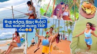 Weligama Mirissa Travel Vlog  හැමදේම කන්න තියෙන restaurant එක️ #couplechannels