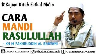 Cara Mandi Rasulullah  KH Fakhruddin Al Bantani