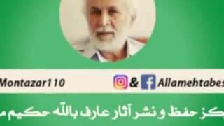 در بهشت میتوانی همینجا باشی  گویند کسان بهشت با حور خوش است - من میگویم که آب انگور خوش است