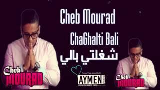 Cheb Mourad 2016   ChaGhalti Bali   شغلتي بالي   Live Hbéél Choq