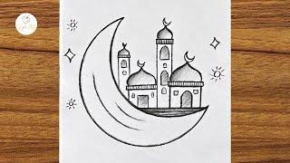 Ramadan Mubarak Art Easy  Drawing of Ramadan Mubarak Step by step  Step by step ramadan drawing