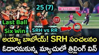 SRH Produced Unbelievable Victory At Jaipur Agony For RR  SRH vs RR 2023 Highlights  GBB Cricket