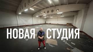 Новая студия Wylsacom