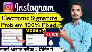 Instagram Electronic Signature Problem Solved  Instagram Add Tax Form Submit #instagram